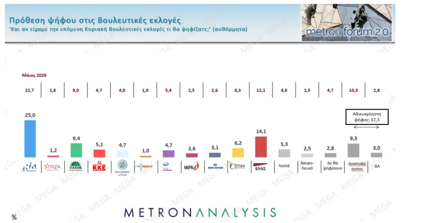 δημο2_2.png